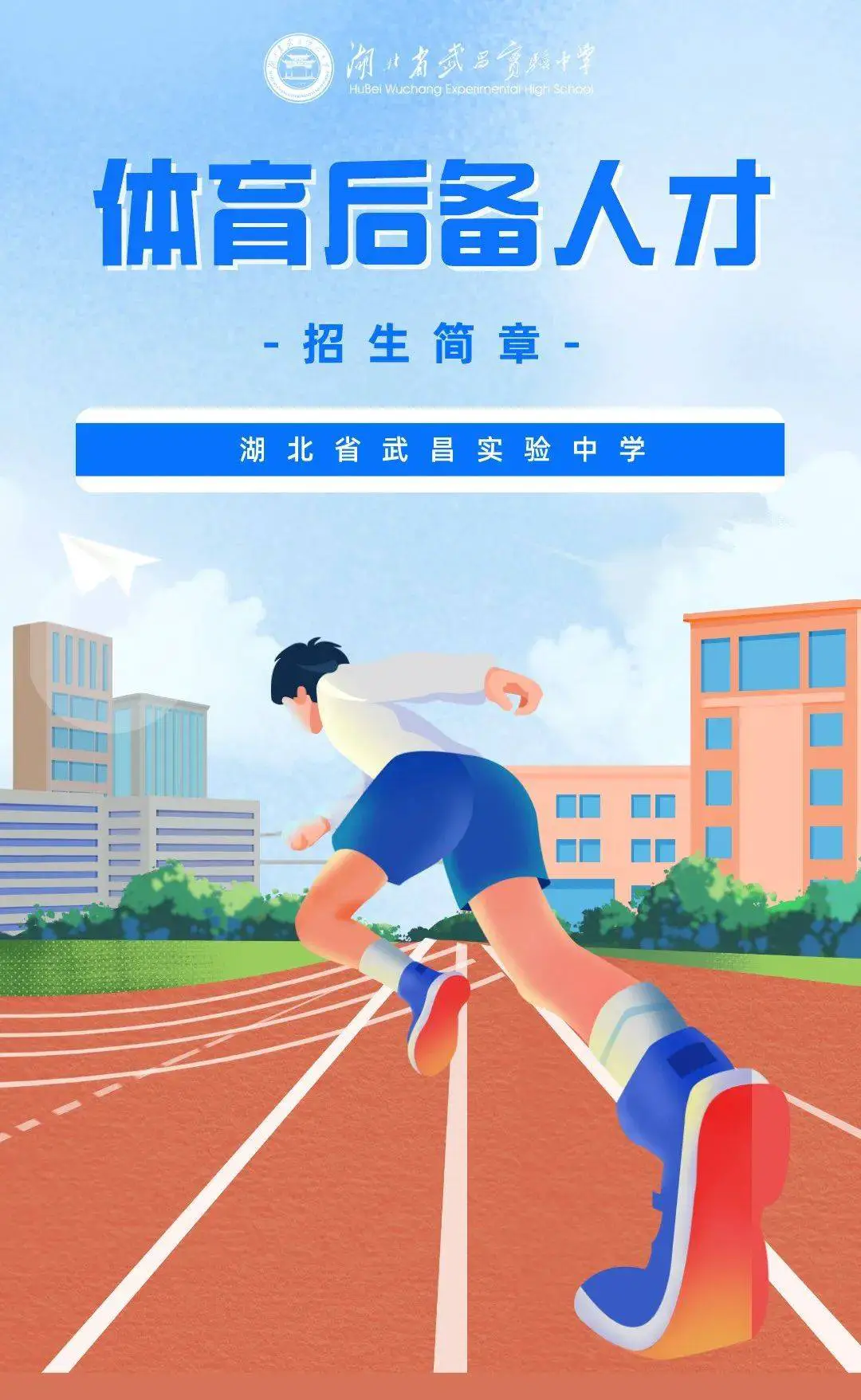 篮球重复训练法举例_1